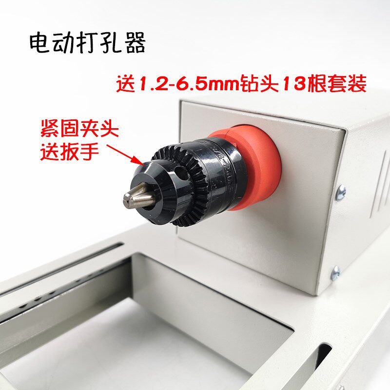 电动打孔器J02006橡胶塞打孔器电动钻孔器打孔机电钻送钻头高速打