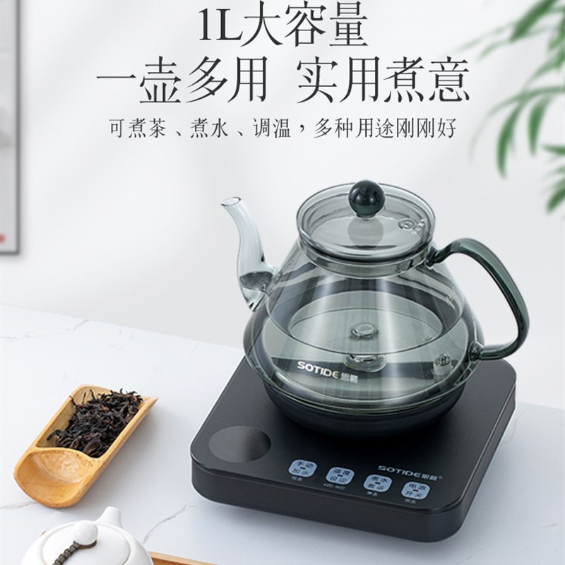 思腾新款全自动上水烧水壶泡茶专用电热自动家用功夫茶恒温煮茶壶