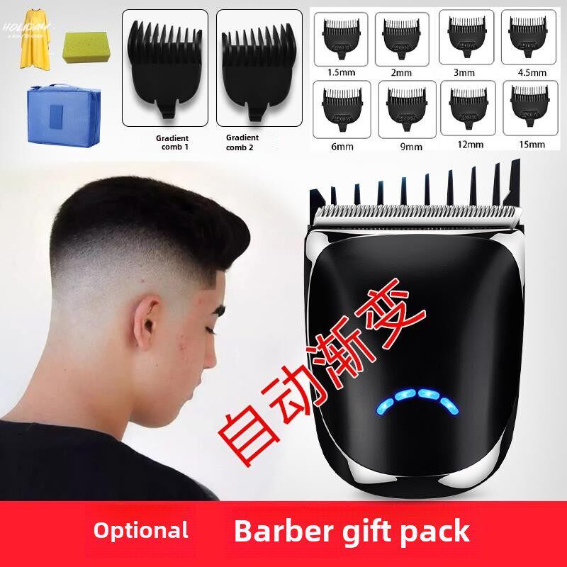 自己理发限位器。自助渐变辅助工具卡尺限位梳自动男剪头个人理发