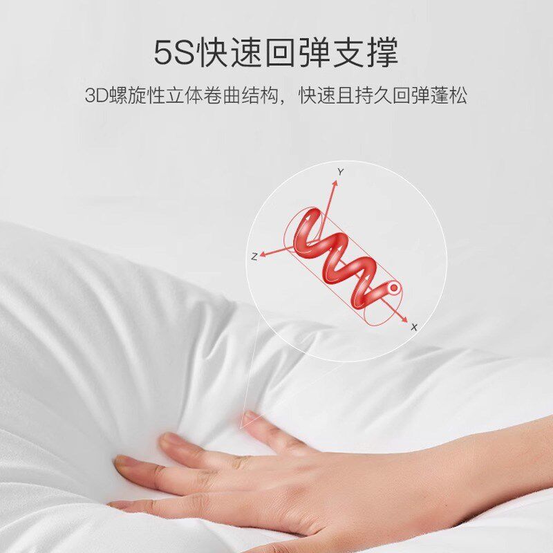 可水洗亚朵酒店枕头同款五星级酒店专用羽丝绒枕芯单人家用助睡眠