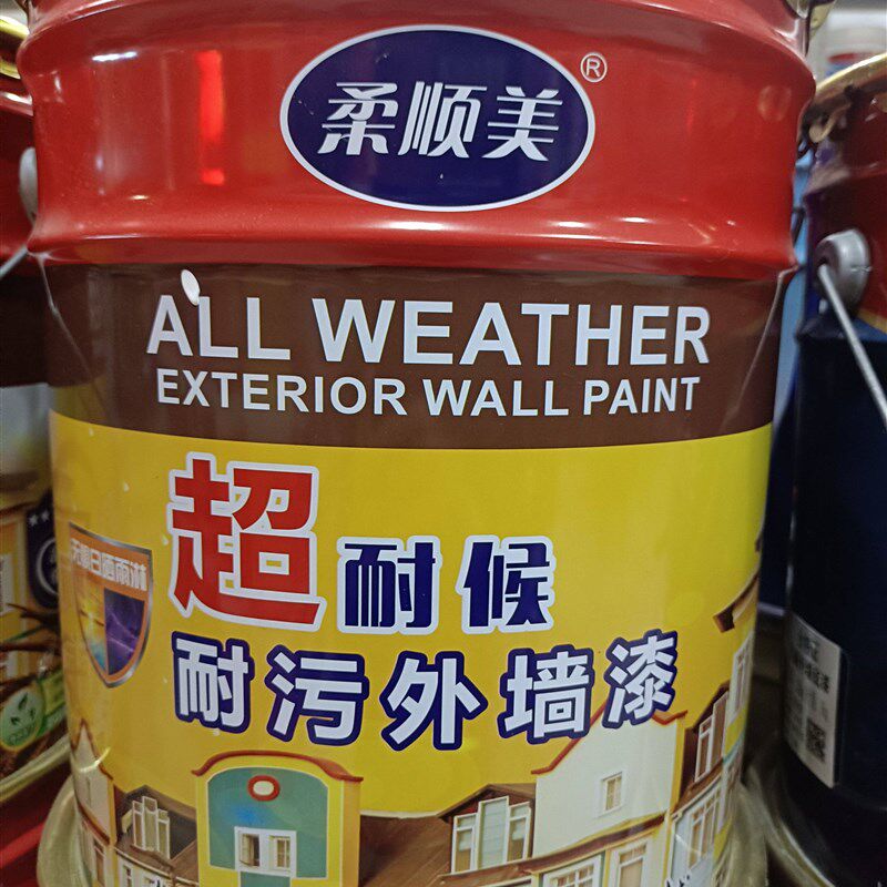 外墙乳胶漆室外防水防晒外墙漆家用自刷卫生间防水水泥墙面内墙漆