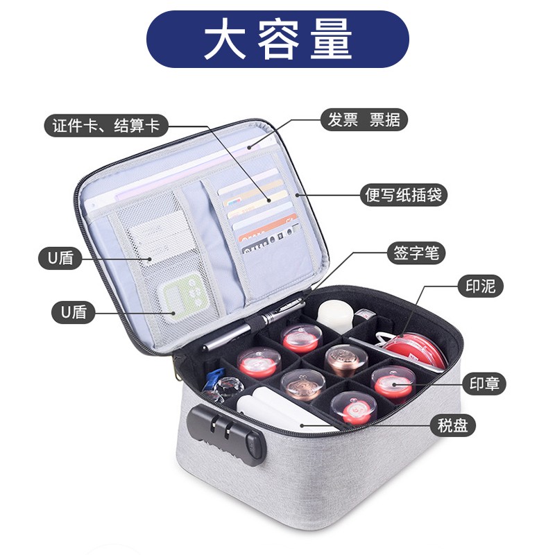 印章收纳包便携式印章盒公章盒装章印的收纳盒子密码印鉴盒印章收