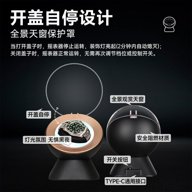 自动机械手表摇表器家用转表器自摆器上弦器上链器发条器表盒单个