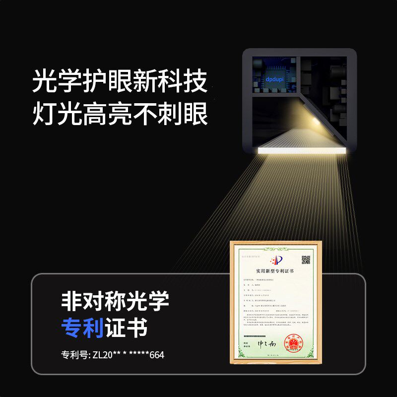 德普80cm屏幕挂灯外星人墨水屏电脑曲面显示器用工作办公护眼台灯