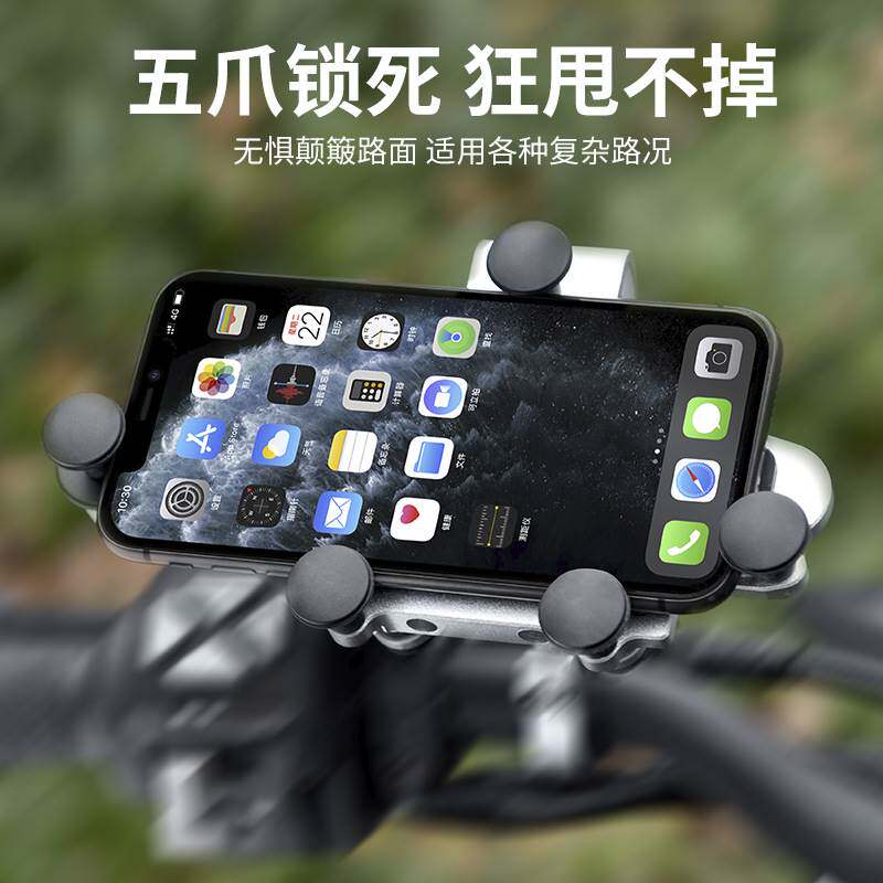 机车防震防抖铝合金手机架电动车骑车拍摄机车减震手机导航支架