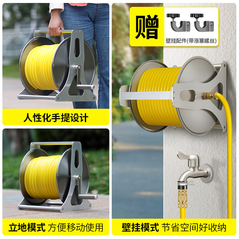 软管卷管器不锈钢水管车收纳架水管架绕管架浇花浇水洗车卷轴