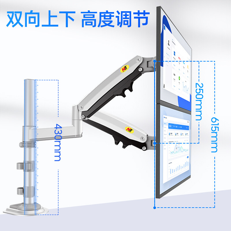 NB H180 立柱款双屏显示器支架旋转桌面升降电脑显示屏架底座挂架图片
