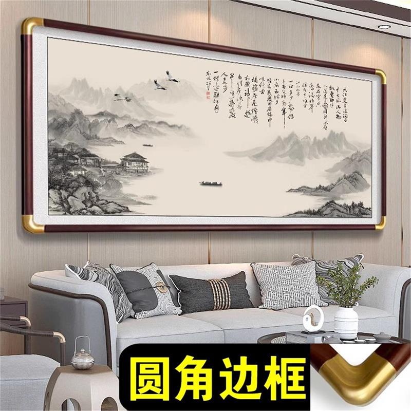 富春山居图客厅装饰挂画山水画风景沙发背景墙国画壁画办公室字画