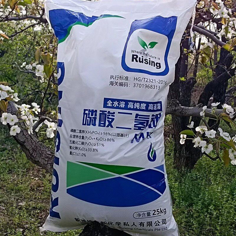 进口速溶磷酸二氢钾大包装叶面肥磷肥钾肥瓜果蔬菜花卉肥料通用