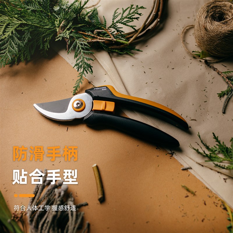 FISKARS园艺果树强力树枝剪碳钢园林植物修枝剪刀欧洲进口1057164