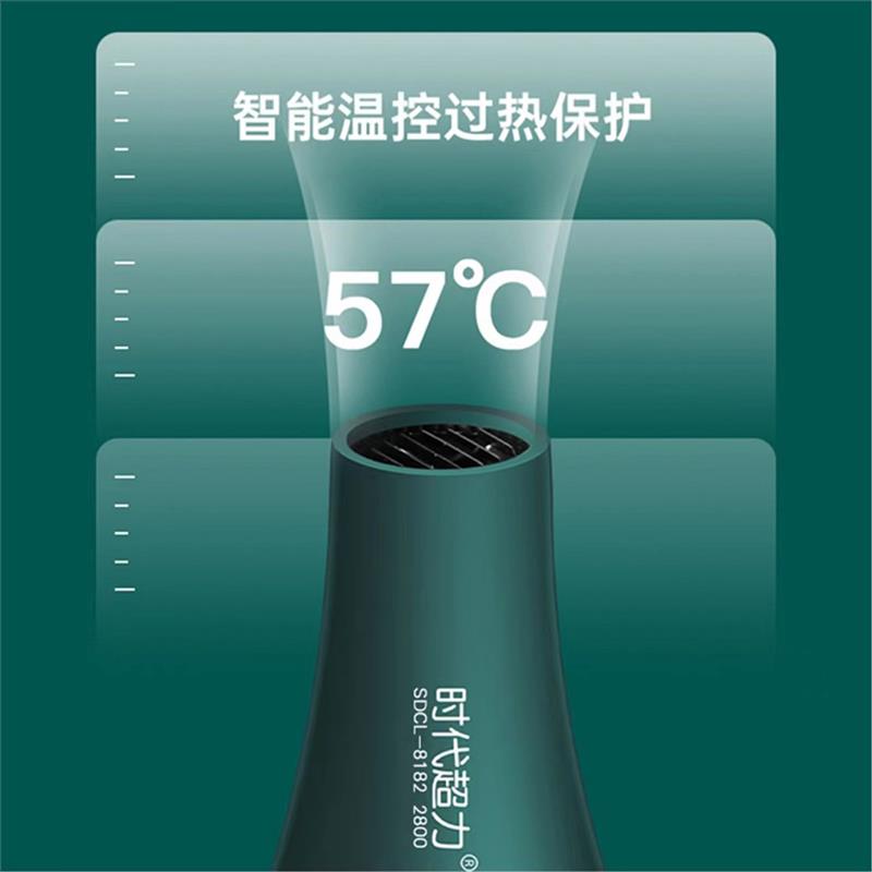 超力电吹风机家用大功率发廊蓝光负离子筒冷热风静音吹风机