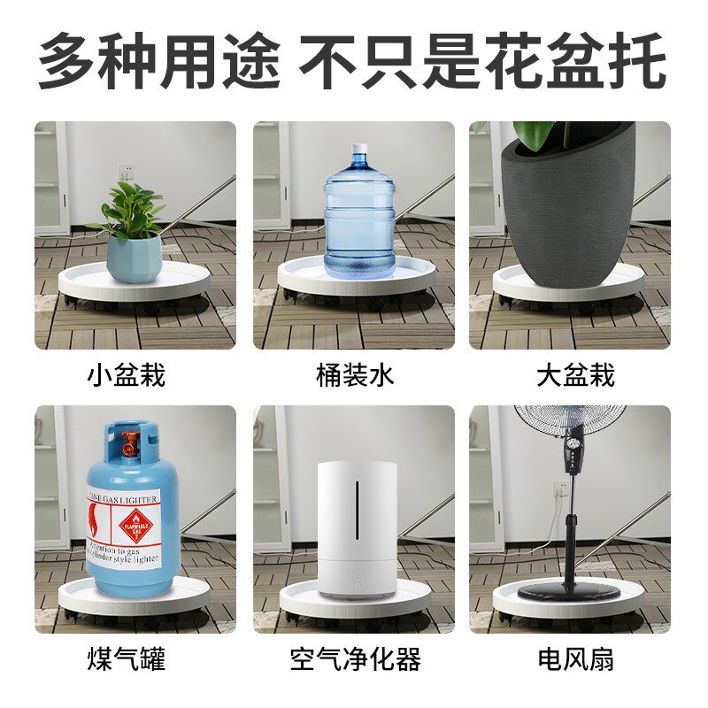花盆托盘可移动带轮底托特大号圆形接水盘塑料加厚花架底托花盆垫