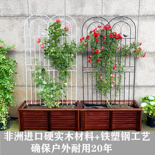 防腐木花箱爬藤架户外种菜隔断花槽花盆庭院楼顶阳台月季种植箱