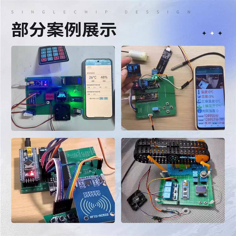 单晶片设计定做电路板定制PCB画图硬件设计嵌入式树莓派专案开发