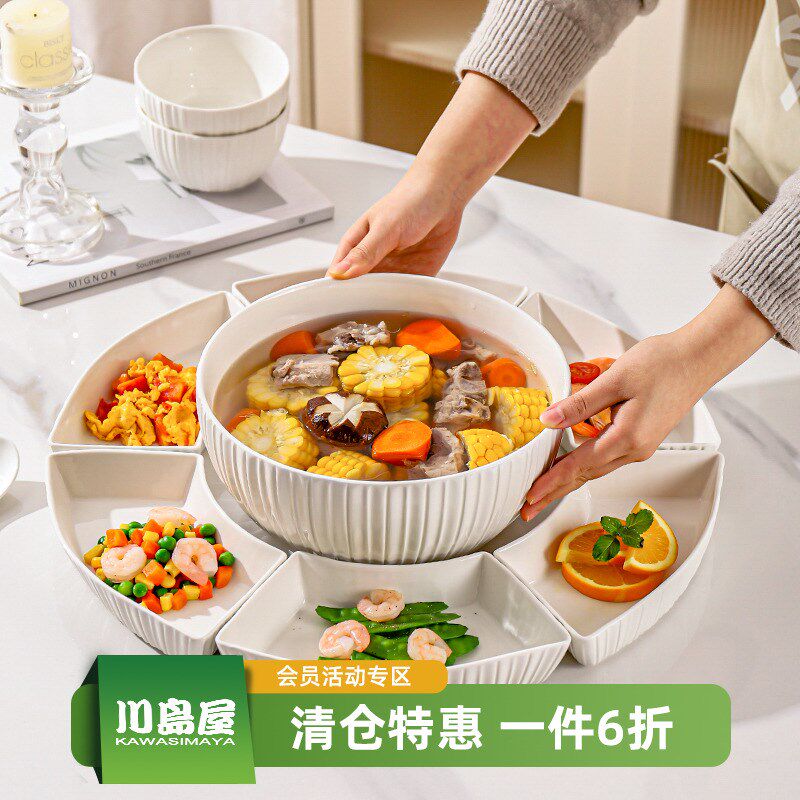 川岛屋团圆饭餐具圆形过年拼盘组合套装家用年夜饭扇形陶瓷菜盘子