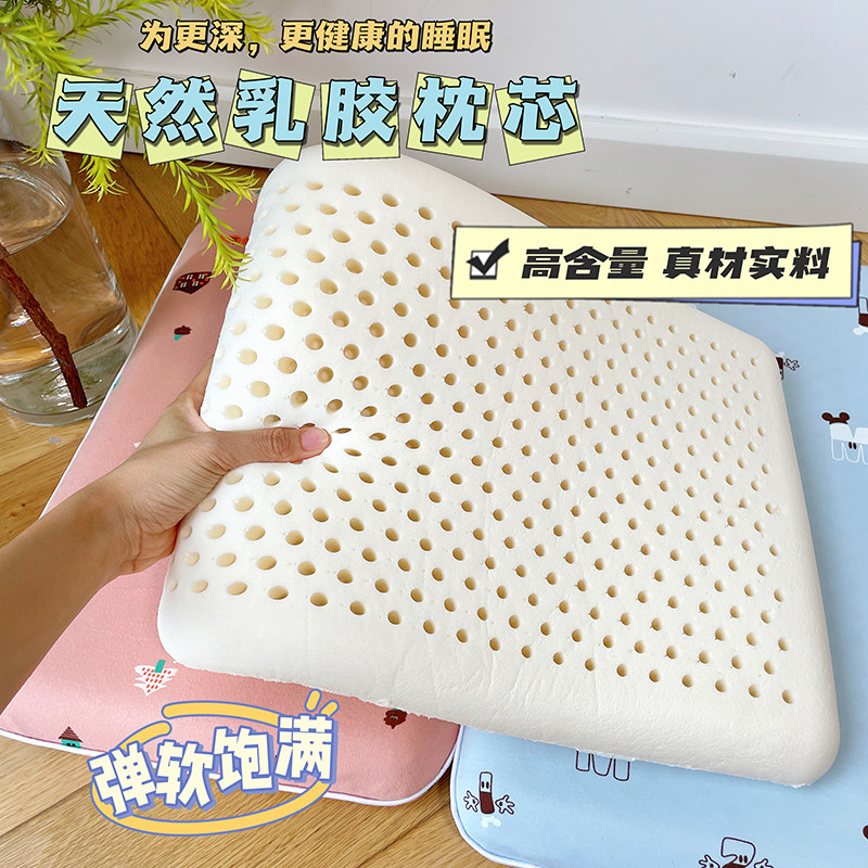 乳胶面包枕儿童小枕头护颈椎助睡眠单人枕芯家用一对装整头护颈枕