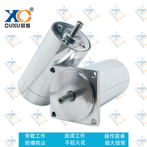 QM52F砖头打包机气动马达 塑钢带自动化 高速防爆工业级强力主轴