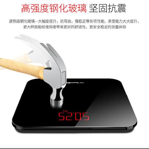 德系体重秤家用精准的小型家庭专业耐用人体秤体重称女充电电子秤