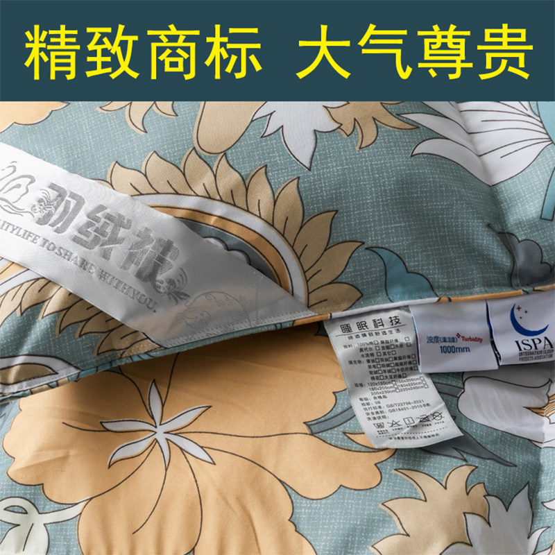 自充绒羽绒被被壳半成品自制羽绒被内胆立衬高密度防钻绒钻毛高密