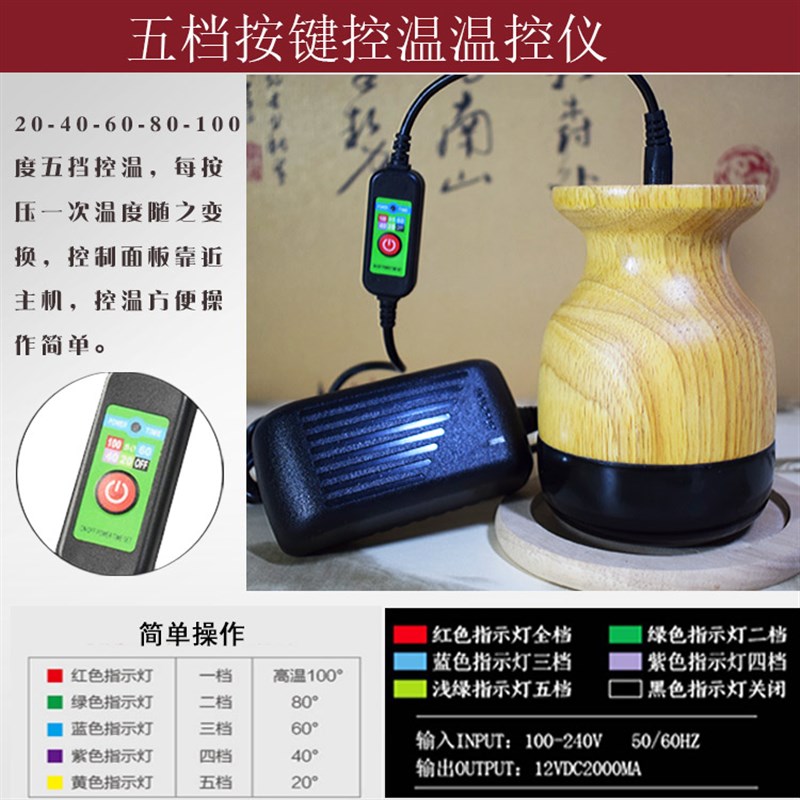 砭石温灸仪电热太极球按摩器揉腹扶身体磁疗阳罐能量热敷扁经络仪