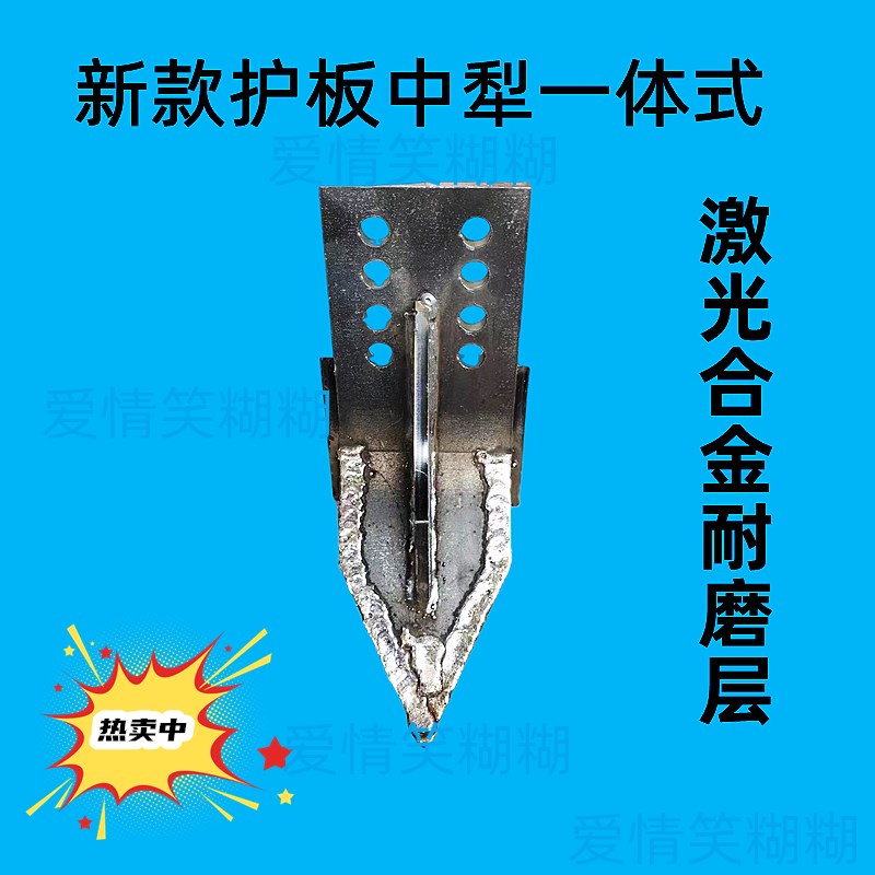 增强型护板中间犁链接一体式犁尖旋耕机中间犁新式犁体犁头
