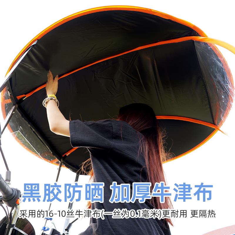 电动车遮雨棚防风挡雨电瓶摩托车防晒新款遮阳伞新款雨棚篷可拆卸