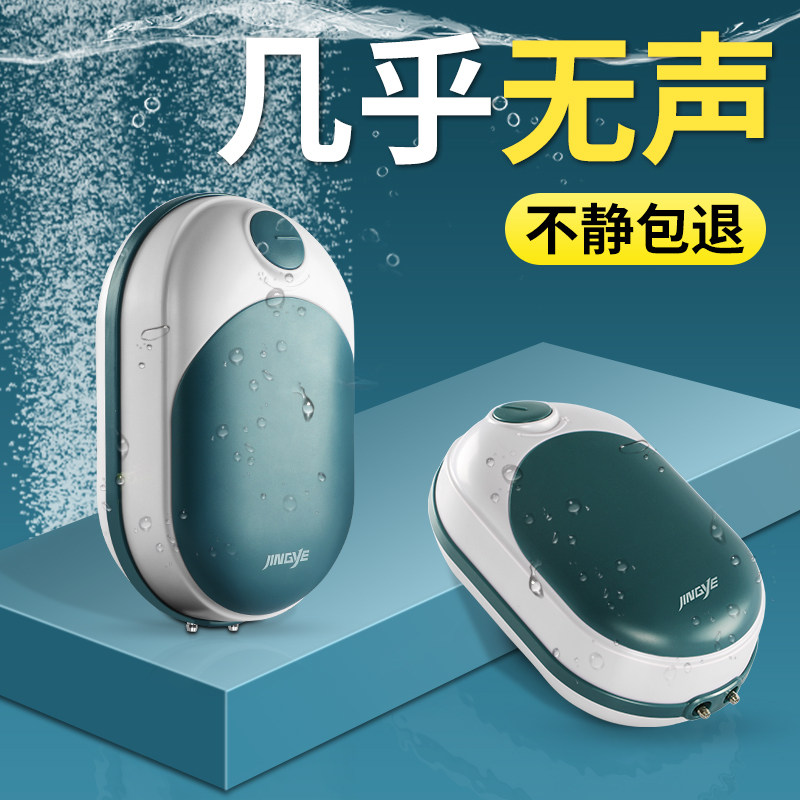 鱼缸增氧泵氧气泵超静音养鱼加氧泵专用家用打氧机无声小型制氧机