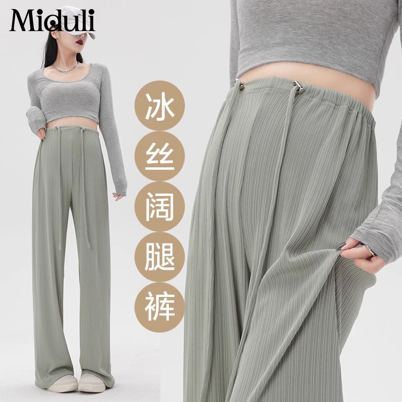 孕妇裤子夏季薄款外穿阔腿裤小个子冰丝无托腹2024新款春夏孕妇装