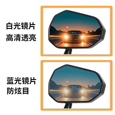 适用大阳VRS125 VRS/VRF150改装AOS9高清后照镜 后视镜反光镜配件