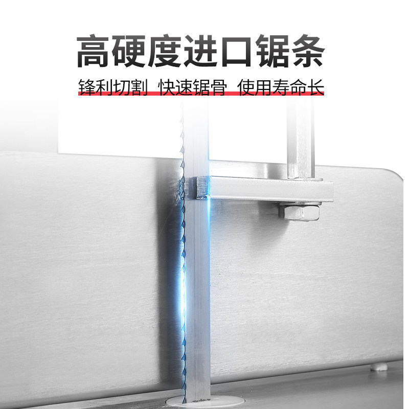 锯骨机锯条切骨机电动锯条切割机小锯条机用锯条1650进口剁骨机