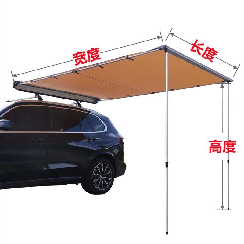 牛津布车边帐蓬房车边帐篷遮阳棚天幕侧帐汽车防晒雨户外SUV车载