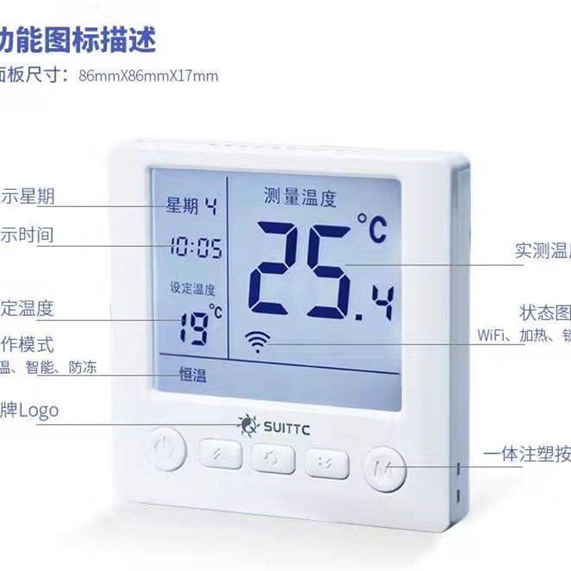 电热膜电热板专用液晶大屏温控器开关调节温度带探头数显智能包邮