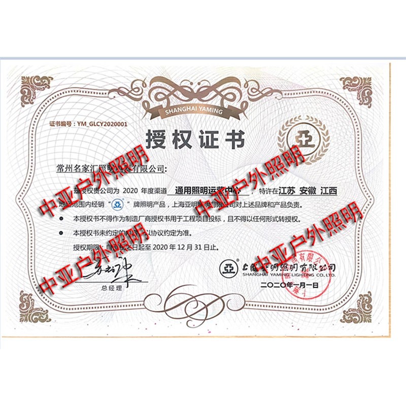 上海亚明400W金卤灯投光灯高压钠灯泛光灯户外广告牌灯工厂射灯
