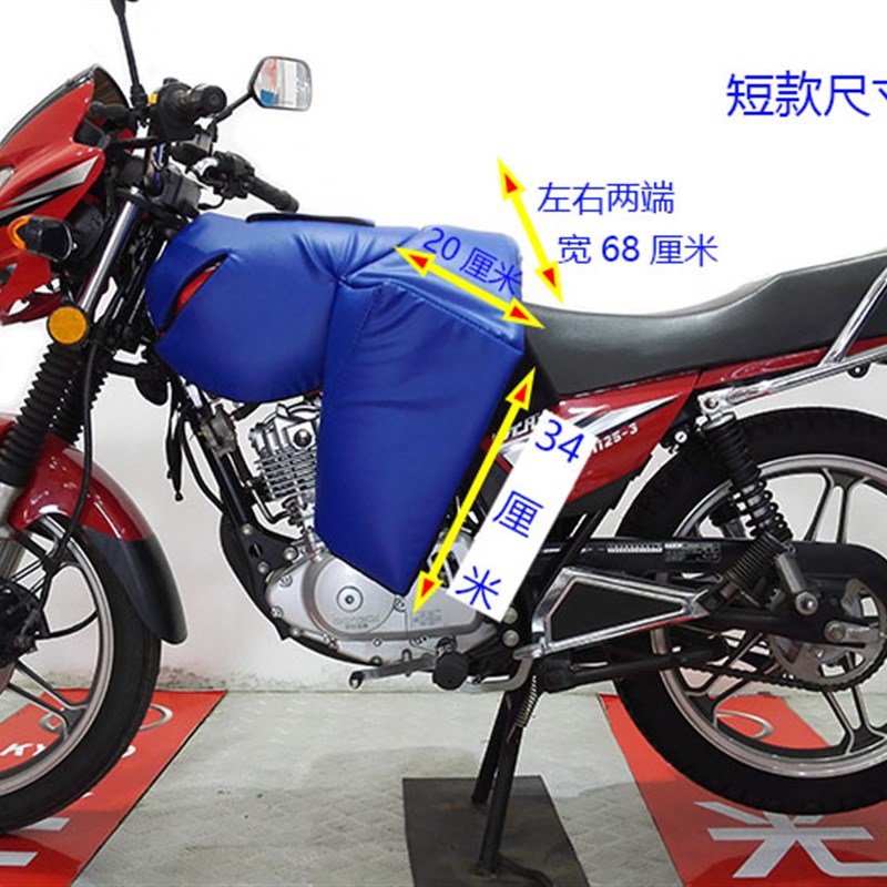 125跨骑摩托车挡风被防风罩电车护膝秋冬季150加绒加厚PU皮保暖男