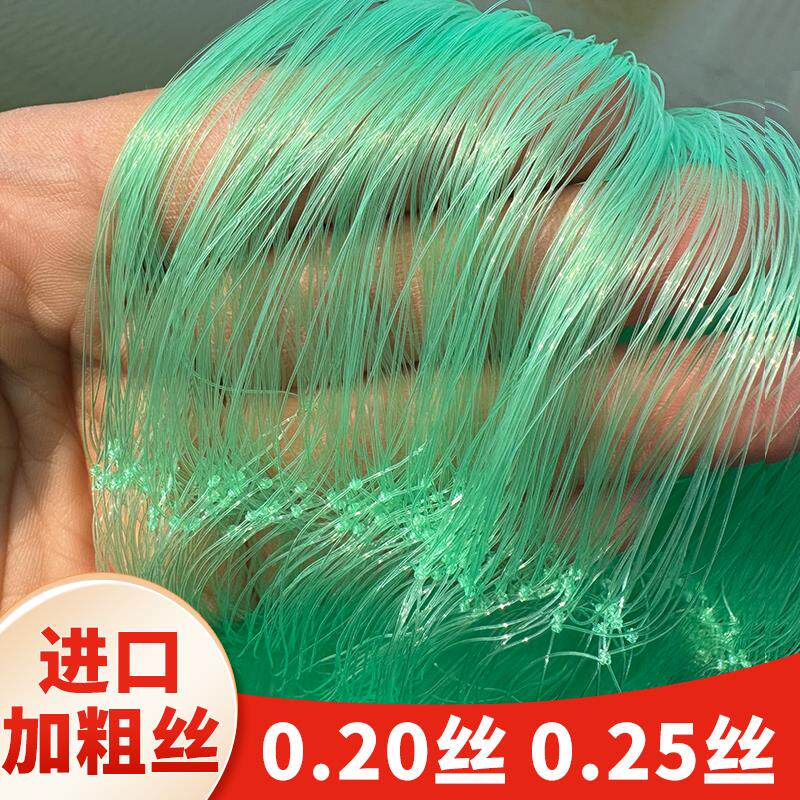 进口丝渔网黏网三层沉网加重绳包坠底网沾大鲫鲢鱼加粗丝捕鱼网挂