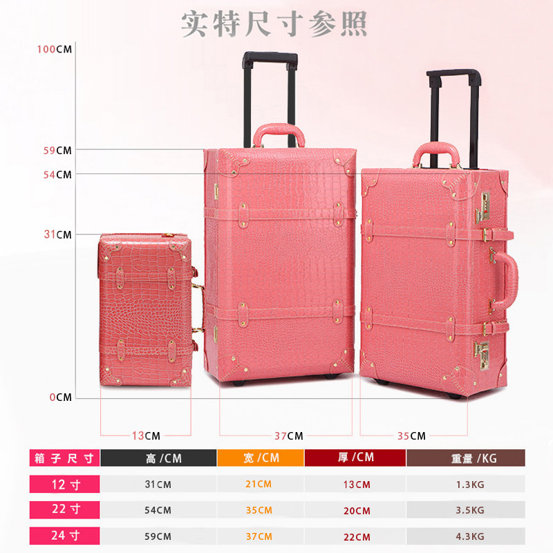复古行李箱红色拉杆箱女旅行箱万向轮陪嫁箱新娘皮箱结婚箱子母箱