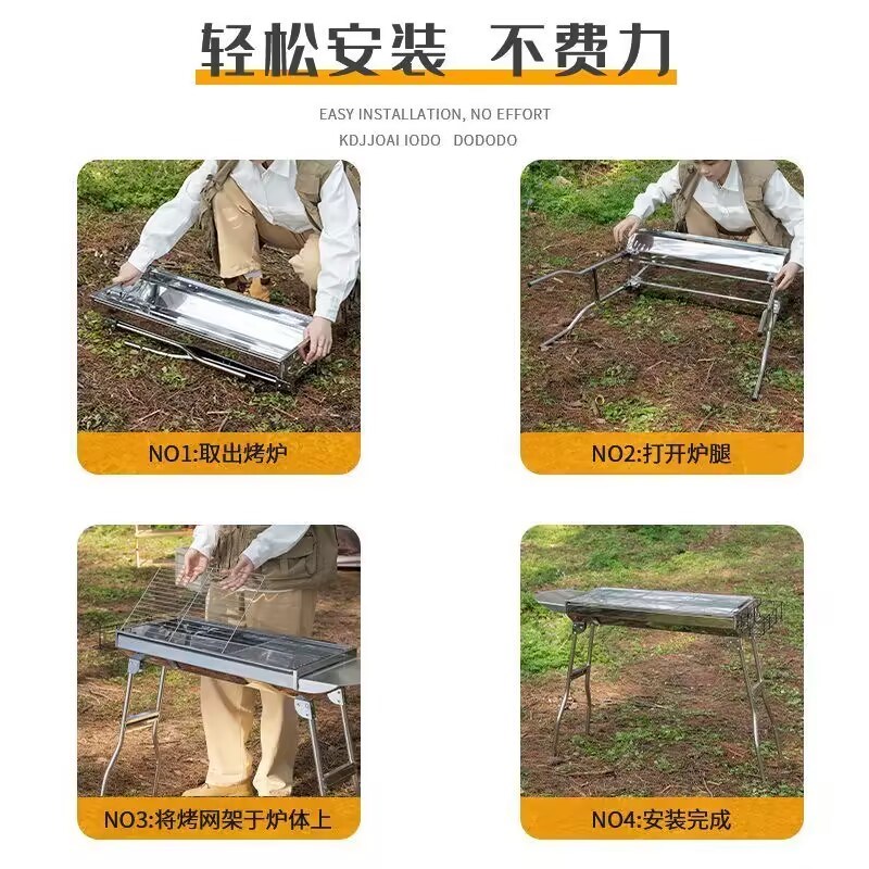 便携式折叠烧烤架不锈钢家用烤串户外烤肉网架炉子多功能烧烤工具