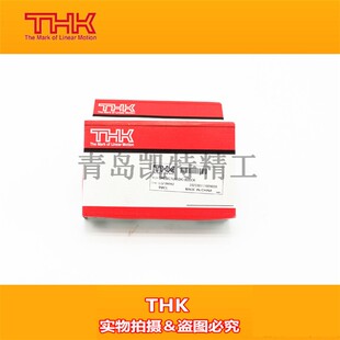 全新THK直线导轨滑块线轨SSR15XWSSR20XWSHS15SHS20CHSR25SSR25XV