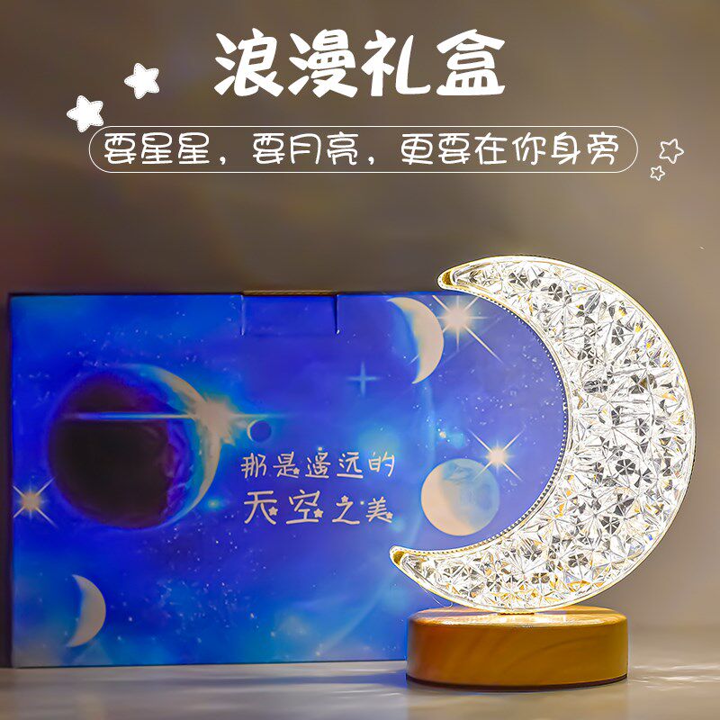 创意台灯卧室睡眠床头灯轻奢高级感遥控小夜灯月亮星星氛围灯礼品