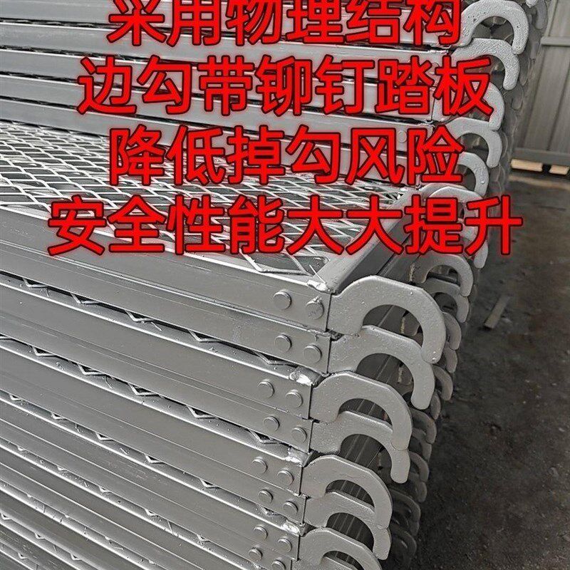 镀锌移动脚手架踏板加厚厂家直销脚踏板跳板台板配件冲孔方管板
