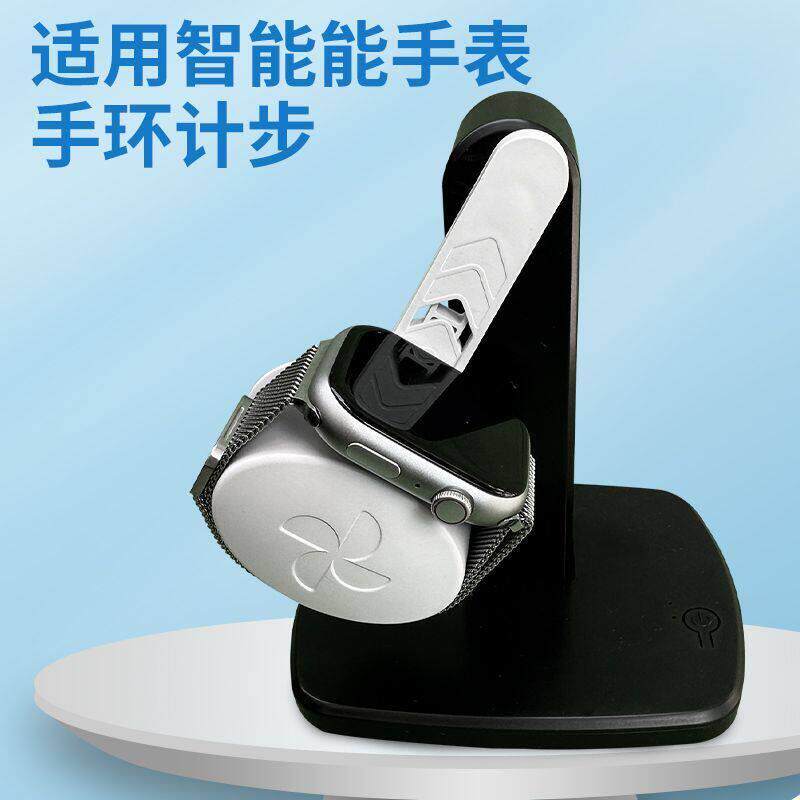 机械表自摆器机械表手表家用摇摆手环计步器防磁摇表器自动上弦静