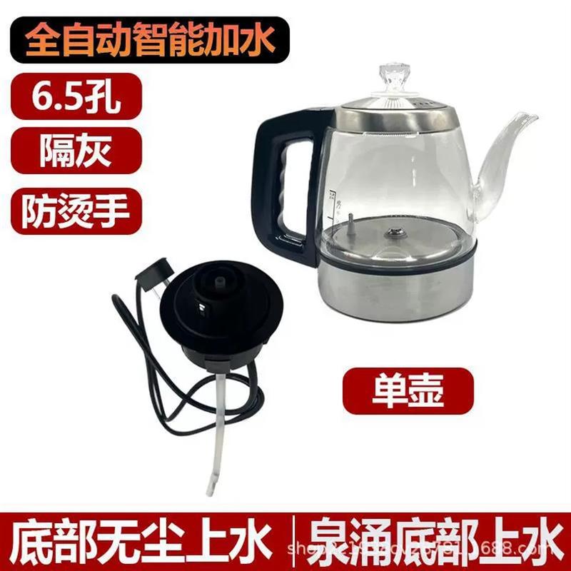 双孔烧水壶全自动茶台电热水壶镶嵌式烧水壶玻璃养生壶
