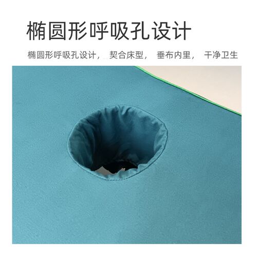 美容床罩泰式床纯色美容院专用品简约推拿按摩理疗洗头床罩套定做