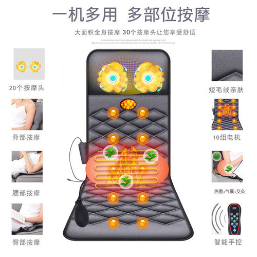 颈椎按摩器多功能全身颈部腰部肩部背部电动按摩垫家用床垫靠椅垫