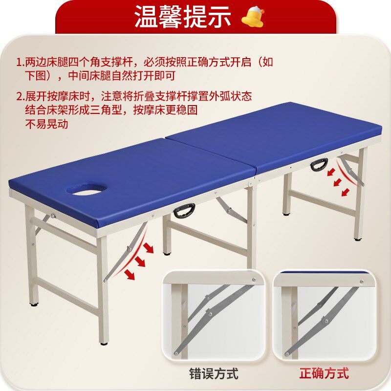 可折叠家用按摩床六腿便携式多部位点按整脊推拿床