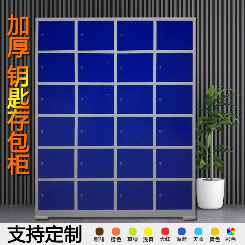 超市存包柜钥匙加厚锁寄存储物柜商场手机存放电子条码密码充电鞋