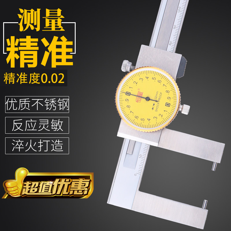 恒量外沟槽带表卡尺0-150 200mm0.02扁头圆柱头卡尺测内槽卡尺
