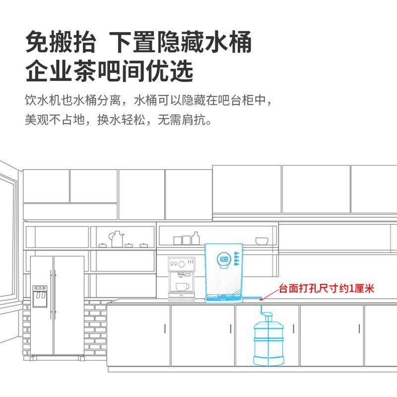 台式饮水机家用下置水桶桌面即热式全自动上水3秒速热制冷