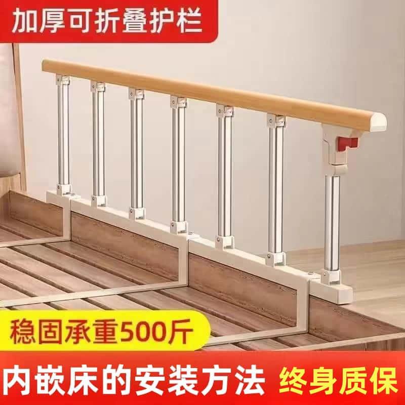 床边扶手老人起身器床护栏可折叠家用防摔防掉栏杆助力起床辅助器