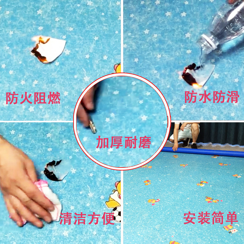 幼儿园卡通地板革加厚耐磨防水泥地板贴纸直接铺家用自粘地塑垫胶